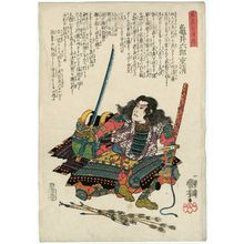 歌川国芳: Kamei Rokurô Shigekiyo, from the series Lives of a Hundred Heroes of High Renown (Meikô hyakuyû den) - ボストン美術館