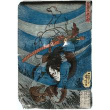 Utagawa Kuniyoshi, 歌川国芳 (Utagawa Kuniyoshi)による浮世絵「Takagi Toranosuke」