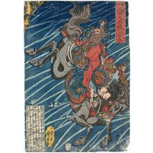 歌川国芳: Gentoku, from the series Heroes of the Popular History of the Three Kingdoms (Tsûzoku Sangokushi eiyû no ichinin) - ボストン美術館