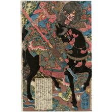 Utagawa Kuniyoshi: Zhang Fei (Chôhi), from the series Heroes of the Popular History of the Three Kingdoms (Tsûzoku Sangokushi eiyû no ichinin) - Museum of Fine Arts