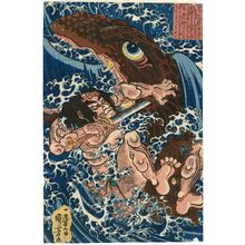 Japanischer Druck "Izumo no Imaro" von Utagawa Kuniyoshi, 歌川国芳 (Utagawa Kuniyoshi)