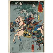 歌川国芳: Kusunoki Masanori, from the series Thirty-six Fanous Battles (Meiyû sanjûroku kassen) - ボストン美術館