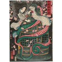 Japanischer Druck "Kiyo-hime, from the series Mirror of Warriors of Our Country (Honchô musha kagami)" von Utagawa Kuniyoshi, 歌川国芳 (Utagawa Kuniyoshi)