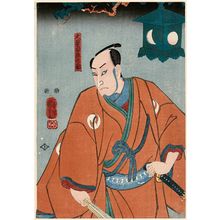 Utagawa Kuniyoshi, 歌川国芳 (Utagawa Kuniyoshi)による浮世絵「Actor as Ôboshi Yuranosuke」