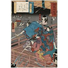 Japanese Print "At the Night Attack on the Horikawa Palace by Tosabô Shôshun, Yoshitsune Personally Battles the Enemy (Horikawa...), from the series Mirror of the Life of Minamoto Yoshitsune, the Wellspring of Romance (Hodo Yoshitsune koi no minamoto ichidai kagami)" by Utagawa Kuniyoshi, 歌川国芳 (Utagawa Kuniyoshi)