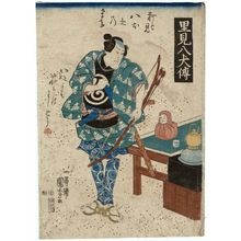 Utagawa Kuniyoshi: Satomi Hakkenden - Museum of Fine Arts