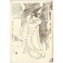 Utagawa Kuniyoshi: Nippondaemon neko no koji - Museum of Fine Arts