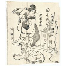 Utagawa Kuniyoshi, 歌川国芳 (Utagawa Kuniyoshi)による浮世絵「Japanese print」