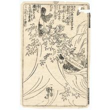 Japanese Print "Nichiren" by Utagawa Kuniyoshi, 歌川国芳 (Utagawa Kuniyoshi)