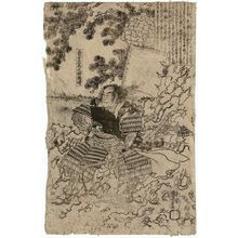 Utagawa Kuniyoshi: The Valiant Warrior Samanosuke Mitsuharu (Yûshi Samanosuke Mitsuharu) and Scenery of the Eight Views of Ômi (Ômi hakkei no fûkei) - Museum of Fine Arts