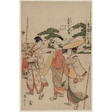 Minemaro: Min, Kise, and Mio (?) in A Floral Journey of Great Renown (Na ni hibiku hana no michiyuki), from the series The Niwaka Festival in the Yoshiwara (Seirô Niwaka) - Museum of Fine Arts