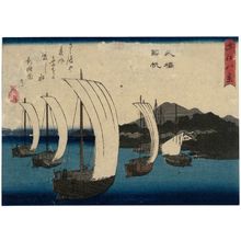 Utagawa Hiroshige, 歌川広重 (Utagawa Hiroshige I)による浮世絵「Returning Sails at Yabase (Yabase kihan), from the series Eight Views of Ômi (Ômi hakkei)」