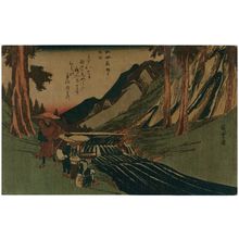 歌川広重: The Kôya Jewel River in Kii Province (Kii Kôya no Tamagawa), from the series Six Jewel Rivers in Various Provinces (Shokoku Mu Tamagawa) - ボストン美術館