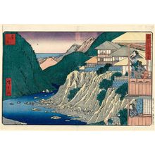 歌川広重: Miyanoshita, from the series Seven Hot Springs of Hakone (Hakone shichiyu zue) - ボストン美術館