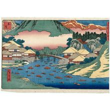 歌川広重: Kiga, from the series Seven Hot Springs of Hakone (Hakone shichiyu zue) - ボストン美術館