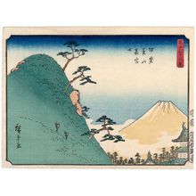 歌川広重: Fuji Seen from Behind at Dream Mountain in Kai Province (Kai Yumeyama ura Fuji), from the series Thirty-six Views of Mount Fuji (Fuji sanjûrokkei) - ボストン美術館