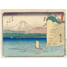 歌川広重: The Sea at Honmoku in Musashi Province (Musashi Honmoku kaijô), from the series Thirty-six Views of Mount Fuji (Fuji sanjûrokkei) - ボストン美術館