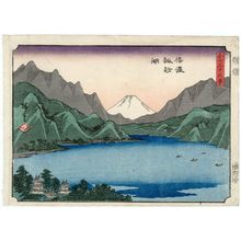Utagawa Hiroshige: Lake Suwa in Shinano Province (Shinano Suwa-ko), from the series Thirty-six Views of Mount Fuji (Fuji sanjûrokkei) - Museum of Fine Arts
