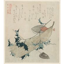 窪俊満: from the series The Tosa Diary for Shôfûdai, Hisakataya and Bunbunsha (Shôfûdai Hisakataya Bunbunsha Tosa nikki) - ボストン美術館
