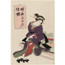 歌川国貞: Geisha, from the series Thirty-six Elegant Selections of the Present Day (Jisei sanjûroku kasen) - ボストン美術館