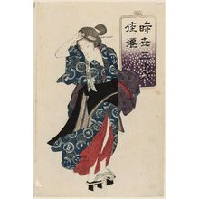 日本版画 "Woman Going to the Bath, from the series Thirty-six Elegant Selections of the Present Day (Jisei sanjûroku kasen)" 由 Utagawa Kunisada, 歌川国貞 (Utagawa Kunisada I (Toyokuni III)) 创作