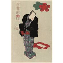 Utagawa Kunisada: Actor (Ichikawa Danjuro VII ?) Representing Parrot Komachi (Ômu), from the series Parodies of the Seven Komachi (Mitate Nana Komachi) - Museum of Fine Arts