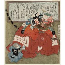 Utagawa Toyokuni I: Actor Ichikawa Danjûrô VII as Shibaraku with a Child Dressed as Ebisu and a Monkey - Museum of Fine Arts