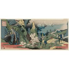 魚屋北渓: Tateyama in Etchû Province (Etchû Tateyama), from the series Famous Places in the Provinces (Shokoku meisho) - ボストン美術館