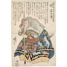 Estampe japonaise "Actor Seki Sanjûrô" par Utagawa Kunisada, 歌川国貞 (Utagawa Kunisada I (Toyokuni III))