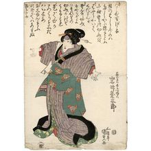 Estampe japonaise "Actor Iwai Kumesaburô" par Utagawa Kunisada, 歌川国貞 (Utagawa Kunisada I (Toyokuni III))