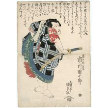 Estampe japonaise "Actor Ichikawa Danjûrô" par Utagawa Kunisada, 歌川国貞 (Utagawa Kunisada I (Toyokuni III))