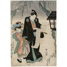 Utagawa Kunisada: Actor as Shirai Gonpachi - Museum of Fine Arts