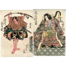 Japanese Print "Actors in Imagined Roles (Mitate): Onoe Kikugorô (R) and Ichikawa Ebizô (L)" by Utagawa Kunisada, 歌川国貞 (Utagawa Kunisada I (Toyokuni III))