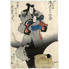 Utagawa Kunisada: Actor Onoe Kikugorô as Nikki Danjô - Museum of Fine Arts