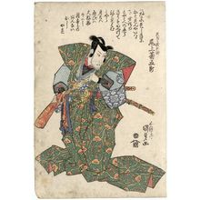 Utagawa Kunisada, 歌川国貞 (Utagawa Kunisada I (Toyokuni III))による浮世絵「Actor Onoe Kikugorô as Tenjiku Tokubei」