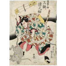 Utagawa Kunisada: Actor Sawamura Gennosuke - Museum of Fine Arts