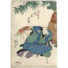 Utagawa Kunisada: Actor - Museum of Fine Arts