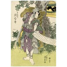 Japanese Print "Actor" by Utagawa Kunisada, 歌川国貞 (Utagawa Kunisada I (Toyokuni III))