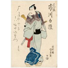 Utagawa Kunisada: Actor - Museum of Fine Arts