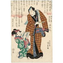 Japanese Print "Actors" by Utagawa Kunisada, 歌川国貞 (Utagawa Kunisada I (Toyokuni III))