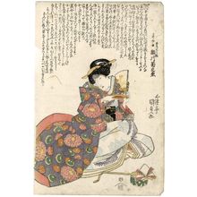 Japanese Print "Actor Segawa Kikunojô as Morokoshi-hime" by Utagawa Kunisada, 歌川国貞 (Utagawa Kunisada I (Toyokuni III))