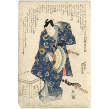 Utagawa Kunisada, 歌川国貞 (Utagawa Kunisada I (Toyokuni III))による浮世絵「Actor Mimasu Gennosuke」