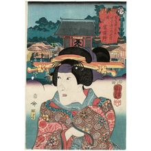 歌川国芳: Miyagino at Asakusa in the First Month, from the series Selections for Famous Places in Edo in the Twelve Months (Edo meishô mitate jûni kagetsu no uchi) - ボストン美術館