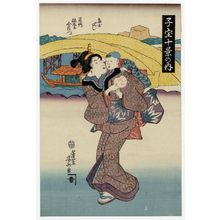 勝川春章: Ryôgoku Bridge, Umemotoya ?, from the series Ten Scenes of Precious Children (Kodakara jikkei no uchi) - ボストン美術館