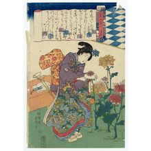 Katsukawa Shunsho: Gosetsu bunko - Museum of Fine Arts
