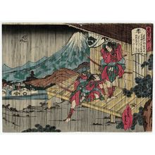 Enrôsai Shigemitsu: Musha hachigyô no uchi - Museum of Fine Arts