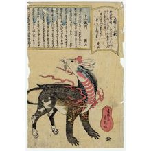Enrôsai Shigemitsu: Twelve Precepts (Jûni kyôkun) - Museum of Fine Arts