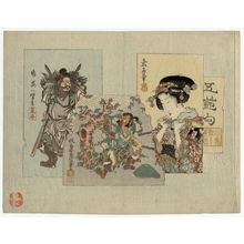 Umegawa Tôkyo: The Five Festivals (Go sekku) - Museum of Fine Arts