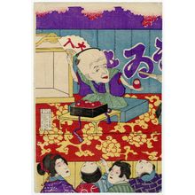 Estampe japonaise "Performers" par Utagawa Kunisada III, 歌川国貞三代 (Utagawa Kunisada III (Kunimasa IV, Toyokuni V))