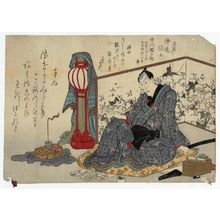 Utagawa Kunisada, 歌川国貞 (Utagawa Kunisada I (Toyokuni III))による浮世絵「Memorial Portrait of Actor Ichikawa Danjûrô VIII」